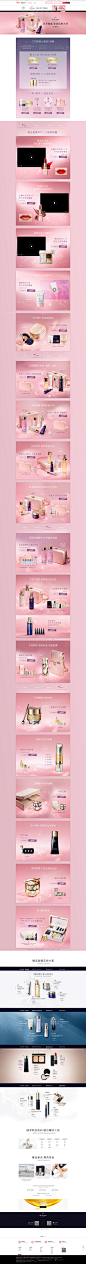 首页-肌肤之钥官方旗舰店-天猫Tmall.com_20191017102427