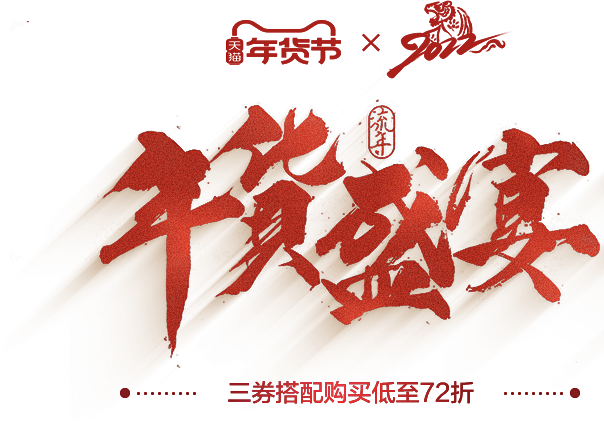 卡尔适旗舰店