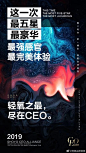  5.13日～5.17日轻氧V+︎
熠熠生辉灿动轻氧•星耀盛典
梦想绽放扬帆远航•权力峰会#胡歌南方车站的聚会##王源唱到大哭##迪丽热巴创造营2019##复联4首映##创造营2019##景甜一场遇见爱情的旅行##斯嘉丽成百亿女演员# ​​​​