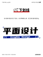 设计没有设计感？看这个就够了❗️ - 小红书