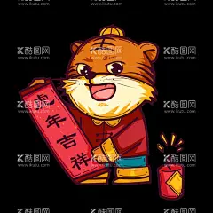 2022虎年卡通形象  - 源文件下载【酷图网】虎年,2022虎年,虎年漫画,老虎,年画,元宵节,春节,2022春节,春联,对联,萌,可爱,卡通老虎,老虎漫画,插图,插画,画画,开心,快乐,娃娃,宝宝,宝贝,简笔画,年,2022虎年素材,虎年素材,虎虎生威,春晚,过年,2022春晚,小老虎,矢量,素材,十二生肖,生肖,虎宝宝,