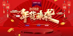 2022虎年海报 【酷图网】虎年,2022虎年,2022年春节,2022年,2022海报,2022背景,虎气冲天,虎年大吉,虎年吉祥,虎年海报,虎年快乐,虎年素材,虎年贺卡,剪纸虎,新年,虎年展架,虎年红包,虎年布置,虎年展板,虎年字体,招财进虎,中国风,虎年新春,虎年装饰,虎年主题,虎年贺岁,2022牛年,虎年促销,
