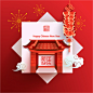 高端2019新年中国风年会背景春节猪年福字贺卡AI矢量设计UI素材-淘宝网