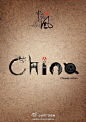 龙，太师椅，印章，玉，紫砂壶——China，这才是中国文化！