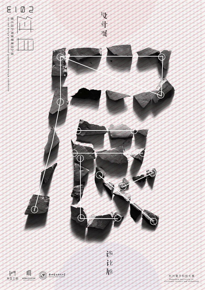 17 #创业##建站##平面设计##包装...