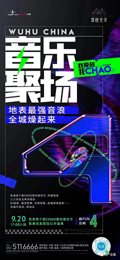 Rebin_刘瑞兵采集到商业