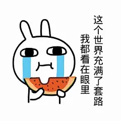 (??`ω??) 一个贩卖表情包的少女_看图_绿帽子小同学吧_百度贴吧