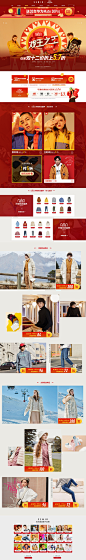 12.12首页-森马官方旗舰店-天猫Tmall.com,12.12首页-森马官方旗舰店-天猫Tmall.com