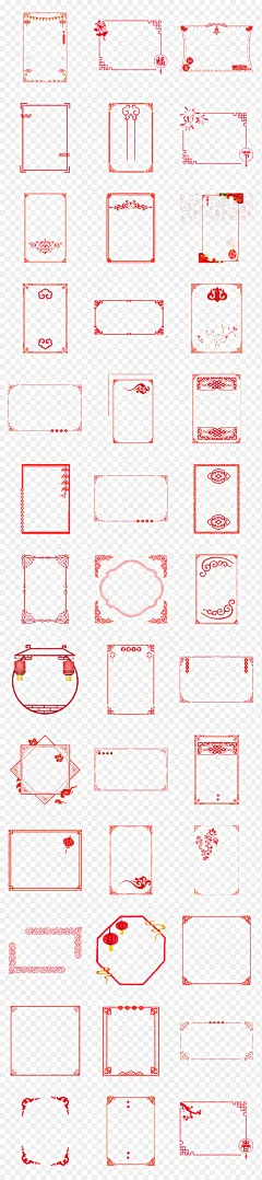 中国风古典边框花纹新年花边海报png素材