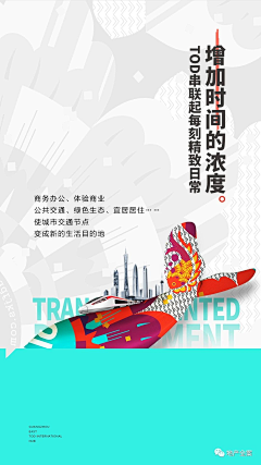 陈陈xx采集到创意海报