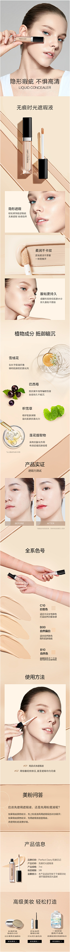 ＣX陳采集到版式