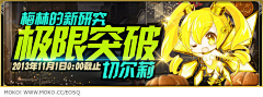 灰鸦过境采集到平面 ● banner