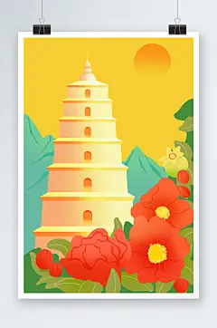 大雁塔西安城市地标建筑插画