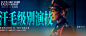 电影误杀的照片 - 微相册
