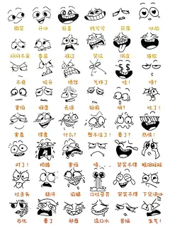 欧美卡通表情包！表情集合！ - 小红书