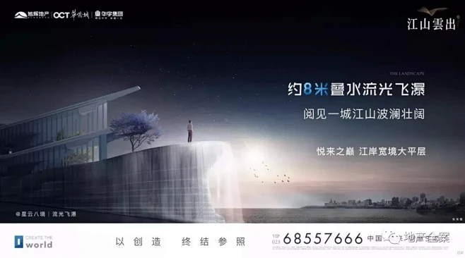 【欣赏】旭辉·江山雲出平面作品合集-花瓣网