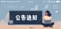 糖果果魚^_^作品
#牛股王# #banner# #通知#