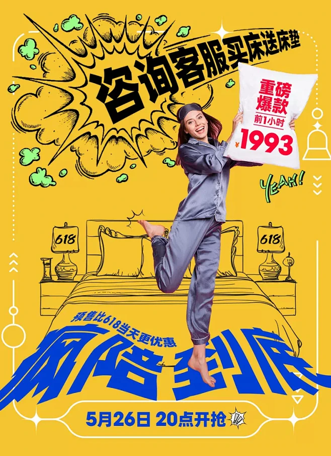 雅兰官方旗舰店