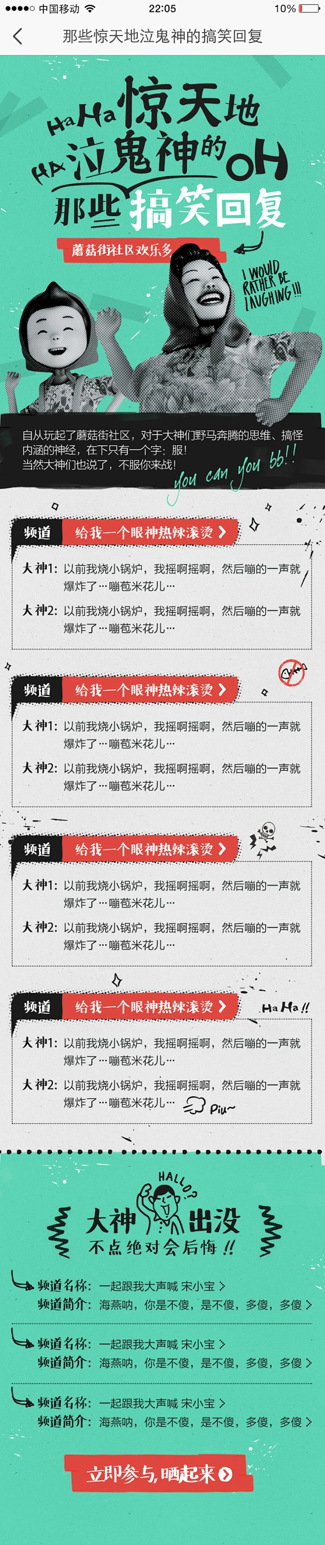 MOUI - MOUI : MOUI - 蘑菇街UI团队作品展示平台.-花瓣网