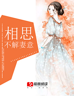 单莎恩采集到妖仁封面