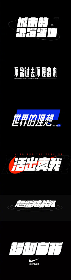 Ethereal613714采集到标题