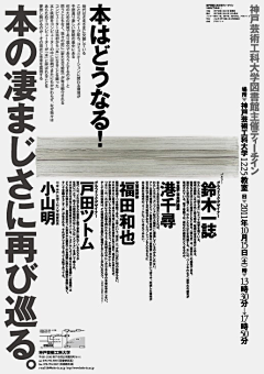 大梵企鹅采集到海报Ⅰ