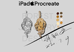 珠宝设计师Forest采集到iPad 珠宝板绘画板