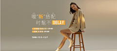 方津采集到女装海报设计