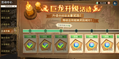 米卡稀采集到Game UI 欧美风