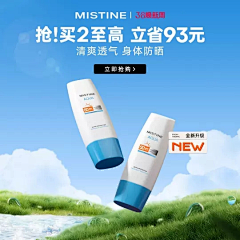 KE6r3oMS采集到出游、开学季主图