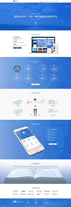 嘿＆天都黑了采集到教育web