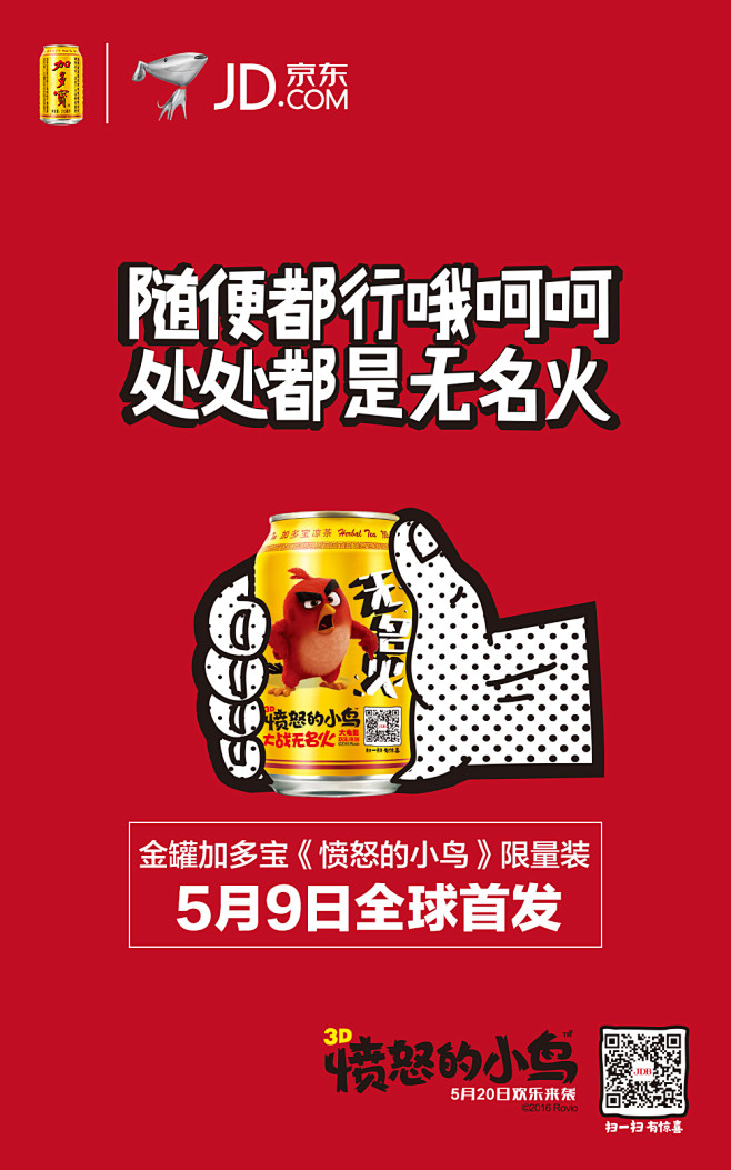 加班、堵车、熬夜……这些让人愤怒、充满无...