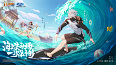 不可Si~议采集到banner