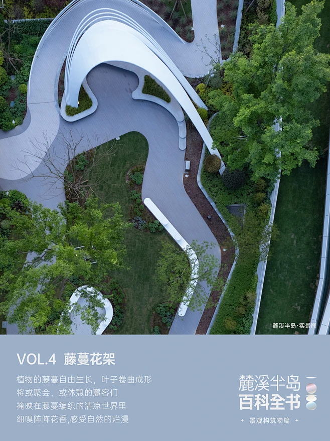 麓溪半岛百科全书（景观篇）-花瓣网