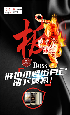 小仙女20采集到微商-产品介绍