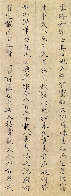 岚月之风采集到书画