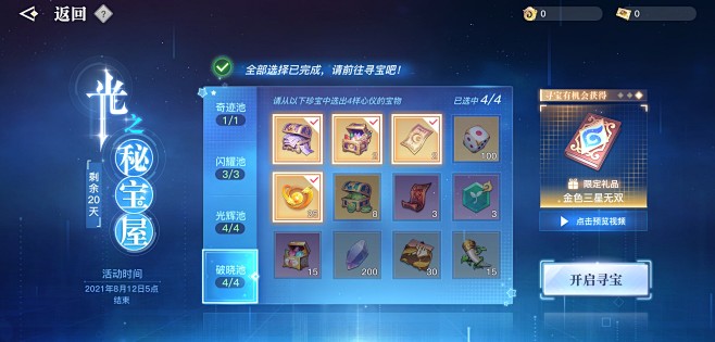 Screenshot_20210722_...