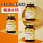维生素d_淘宝搜索