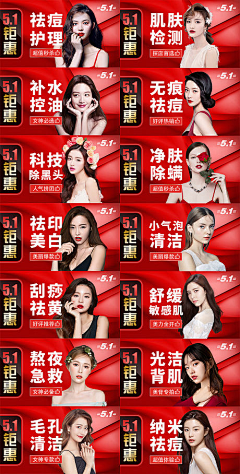 F44OqW7f采集到医美
