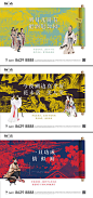 【源文件下载】 海报 广告展板 地产 清明上河图 李白 杜甫 苏东坡 系列 中式 卷轴 127362