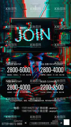 酒吧运营部招聘海报  - 源文件下载【酷图网】部门招聘,招聘,复仇者联盟,酒吧,夜店,赛博朋克,科技,科幻风,气氛部,名模部,客服部,潮人部,总助部,运营部,行销部,演艺部,拓展部,市场部,商务部,酒吧部门,酒吧海报,酒吧招聘海报,夜场招聘海报,酒吧部门招聘,招聘广告,招聘展架,招聘海报,