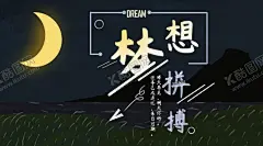 手机壁纸 【酷图网】手机壁纸,卡通壁画,手绘卡通封面,唯美壁画,漫画手绘,创意装饰画,客厅壁画,漫画插画,日记本封面,北欧挂画,手绘素材,可爱装饰画,创意插画,欧式装饰画,儿童房挂画,手绘元素,漫画素材,水彩画,可爱漫画,大自然油画