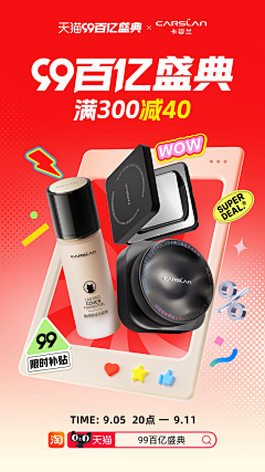 Sharondodol采集到social/digital/marketing案例