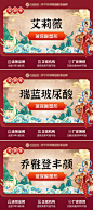 新氧电商主图 -志设网-zs9.com