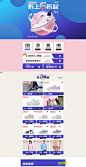 特卖节-skechers运动旗舰店-天猫Tmall.com