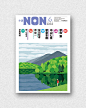 48张《NON》杂志封面合集