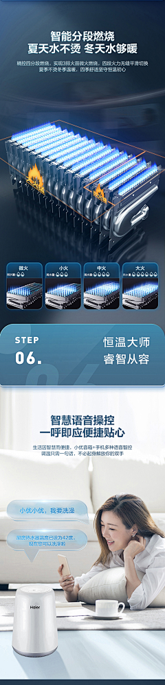 懒惰的鱼摆摆采集到卖点表现