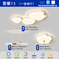 SKU-15-【全光谱护眼】套餐15-一室两厅