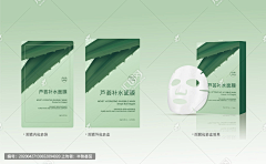 -顷禾-采集到包装设计