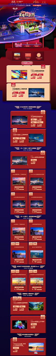 芣復的时光采集到乐器首页